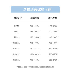 啄木鳥小帆船t恤男長袖秋季純棉圓領內搭體恤男士打底衫秋裝衣服Y