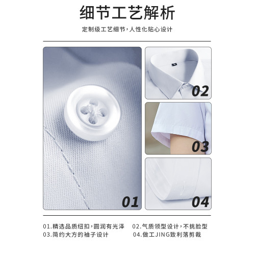 韓曼柯襯衫女夏季2025新款短袖簡約氣質輕奢職業襯衣銀行面試正裝