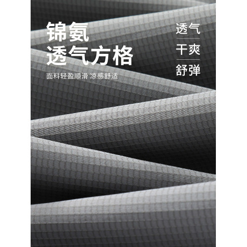 啄木鳥冰絲褲子男款夏季2025新款寬松速乾防曬褲男士直筒休閒褲Y