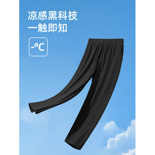 啄木鳥冰絲褲子男款夏季2025新款寬松速乾防曬褲男士直筒休閒褲Y