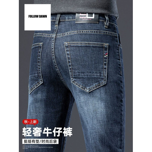 牛仔褲男士寬松直筒合體彈力商務秋冬季潮牌休閒長褲