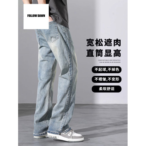 美式高街復古牛仔褲男2025春夏季潮牌直筒休閒長褲子春秋