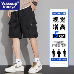 WASSUP NURAYA速乾工裝短褲男夏季休閒運動冰絲大口袋沙灘五分褲
