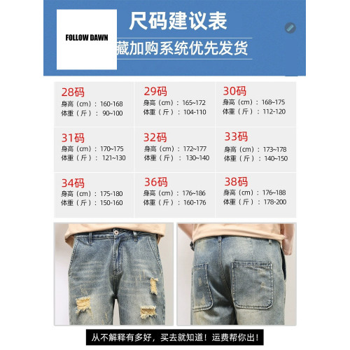 牛仔短褲男士潮牌美式休閒夏季薄款寬松痞帥五分中褲