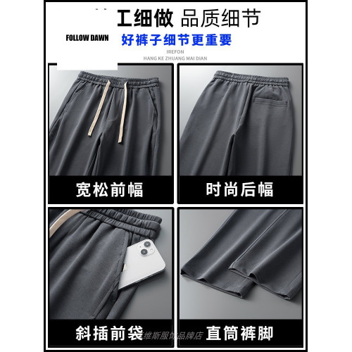 美式褲子男2025夏季垂墜感直筒濶腿寬松拖地運動衛褲休閒長褲
