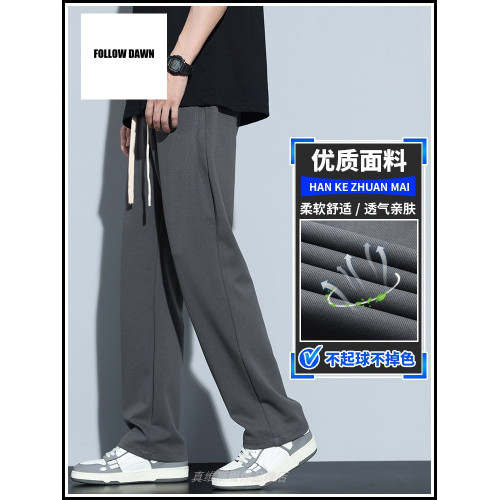 美式褲子男2025夏季垂墜感直筒濶腿寬松拖地運動衛褲休閒長褲
