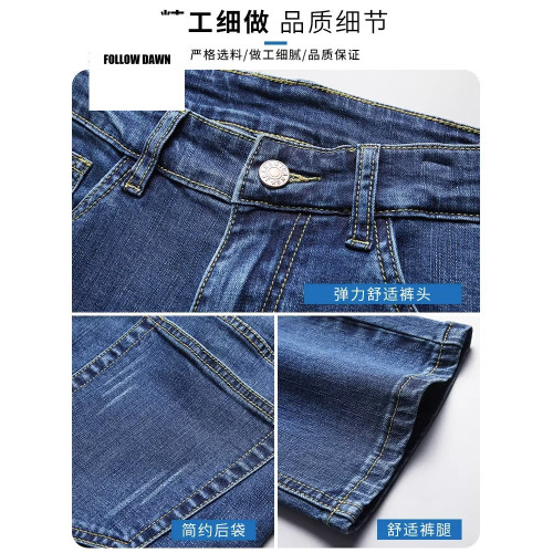 牛仔褲男士夏季薄款修身小直筒彈力2025新款夏天長褲子男