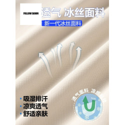 潮牌針織運動短褲男士休閒夏季薄款中褲子五分大褲衩沙灘