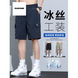 冰絲工裝短褲男士2025夏季薄款寬松休閒潮流牌速乾運動五分褲