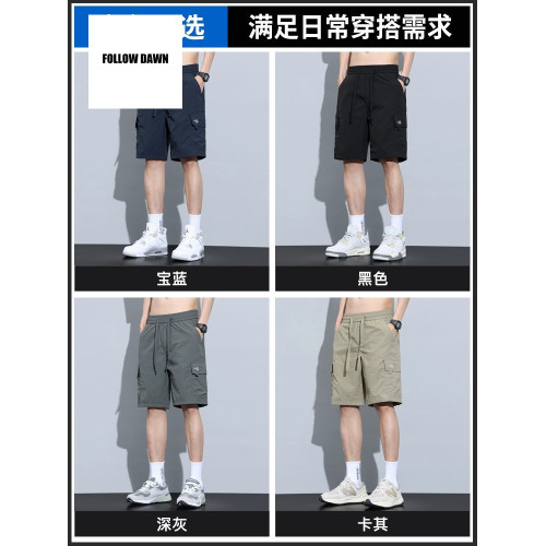 冰絲工裝短褲男士2025夏季薄款寬松休閒潮流牌速乾運動五分褲