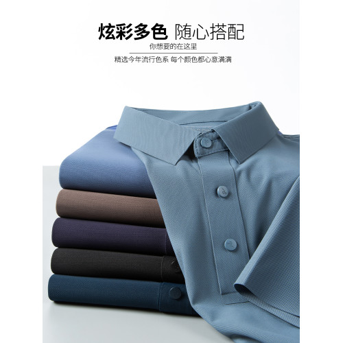 啄木鳥官方冰絲無痕2025新款男士短袖t恤夏季薄款中年爸爸polo衫C