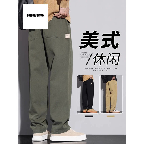 工裝褲子男士2025春秋新款美式直筒寬松濶腿褲秋季休閒長褲子