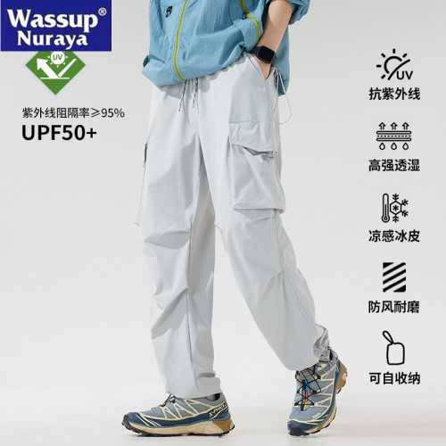WASSUP NURAYA山系登山沖鋒工裝長褲直筒濶腿速乾冰絲休閒褲男潮