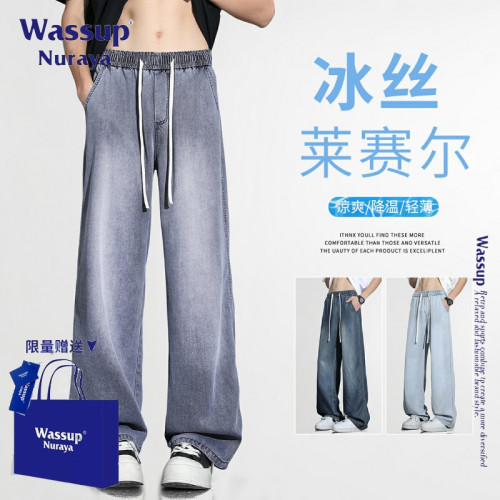 WASSUP NURAYA萊賽爾天絲牛仔褲男夏季薄款寬松直筒濶腿拖地褲子