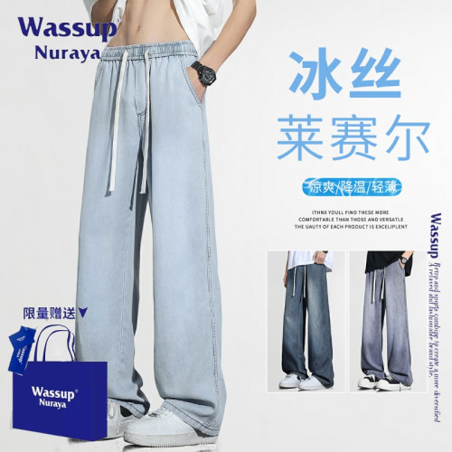 WASSUP NURAYA萊賽爾天絲牛仔褲男夏季薄款寬松直筒濶腿拖地褲子