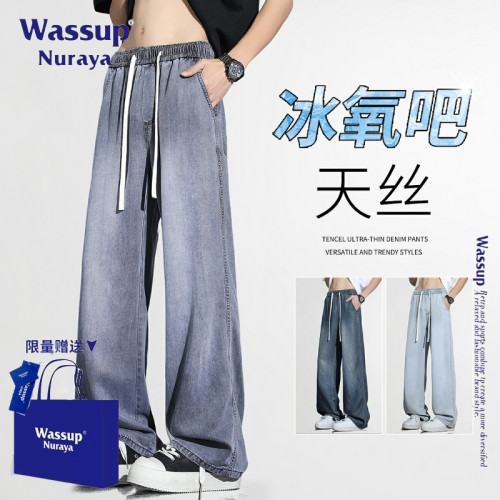 WASSUP NURAYA萊賽爾天絲牛仔褲男夏季薄款寬松直筒濶腿拖地褲子
