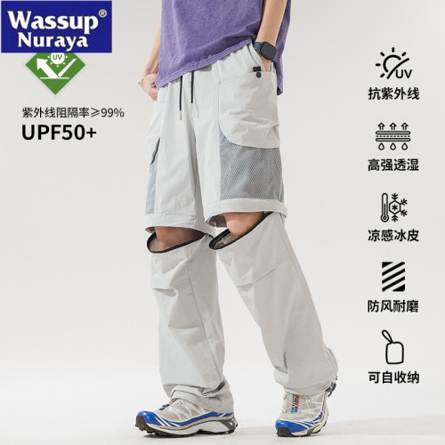 WASSUP NURAYA戶外冰感速乾工裝褲男可拆卸兩穿夏季薄休閒長褲子