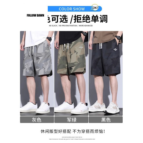 迷彩冰絲運動五分短褲男薄款寬松涼感透氣百搭休閒工裝褲