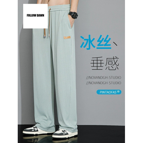 夏季褲子男士冰絲超薄款潮流寬松百搭直筒濶腿簡約休閒長