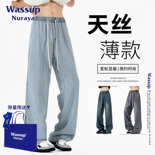 WASSUP NURAYA萊賽爾天絲牛仔褲男夏季薄款寬松直筒褲潮牌濶腿褲