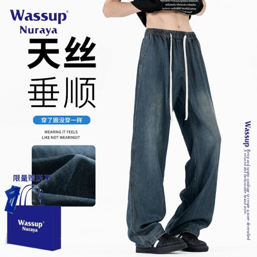 WASSUP NURAYA萊賽爾天絲牛仔褲男夏季薄款寬松直筒褲潮牌濶腿褲