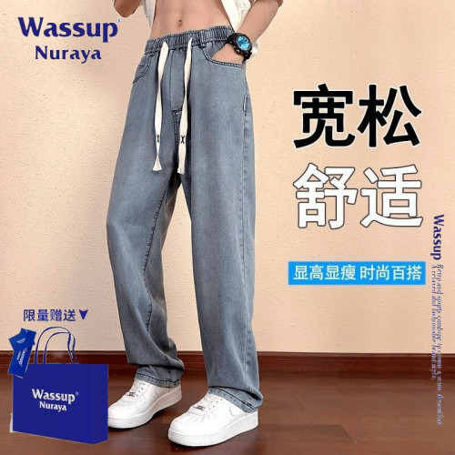 WASSUP NURAYA萊賽爾天絲牛仔褲男夏季薄款寬松百搭直筒拖地褲子