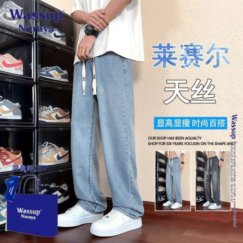 WASSUP NURAYA萊賽爾天絲牛仔褲男夏季薄款寬松百搭直筒拖地褲子
