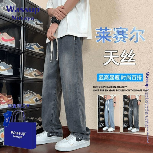 WASSUP NURAYA萊賽爾天絲牛仔褲男夏季薄款寬松百搭直筒拖地褲子