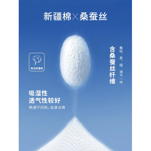 【7A抗菌桑蠶絲】啄木鳥男士短袖t恤2025新款父親爸爸裝polo衫男C