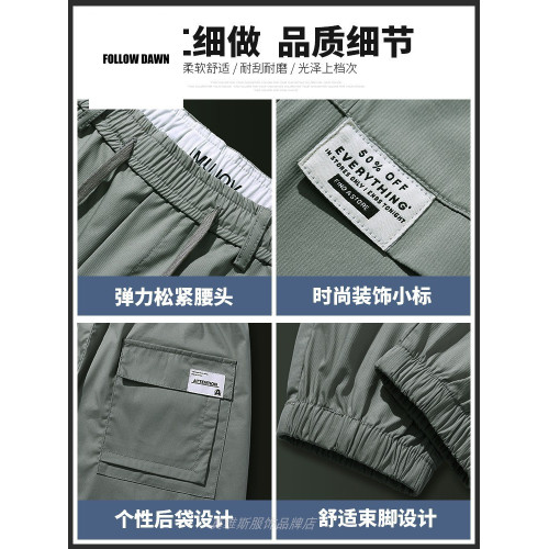 夏季工裝褲男新款束腳哈倫褲春夏薄款帥氣百搭九分休閒褲