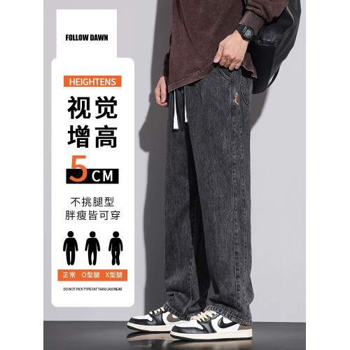 牛仔褲男士春秋季新款美式復古潮牌濶腿寬松直筒休閒長褲