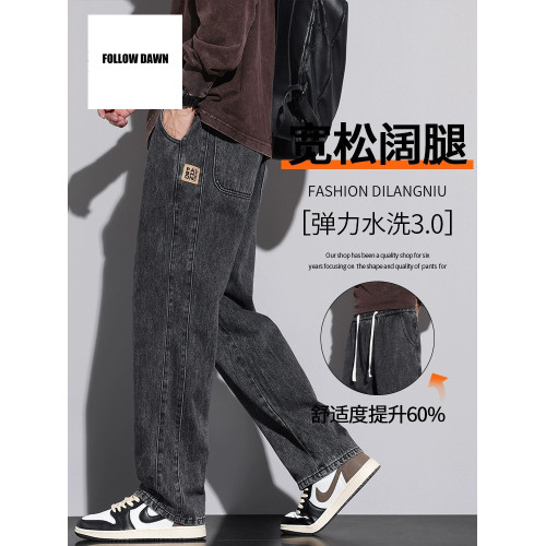 牛仔褲男士春秋季新款美式復古潮牌濶腿寬松直筒休閒長褲
