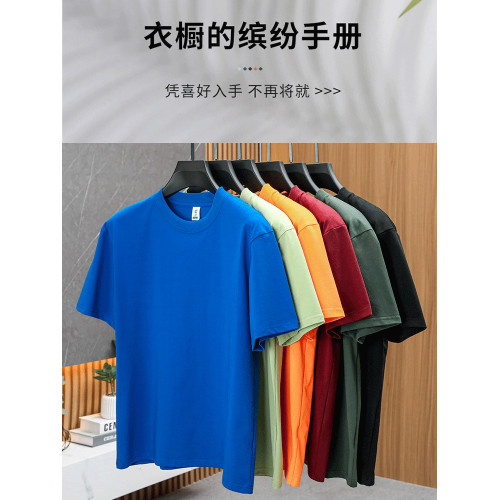 【7A抗菌】啄木鳥男士短袖索羅那圓領打底衫男裝夏季薄款爸爸t恤C