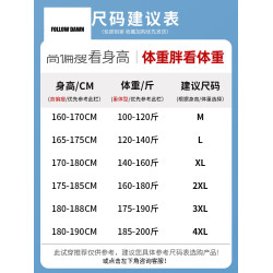 夏季polo衫男士短袖t恤簡約字母休閒繙領寬鬆半袖上衣潮