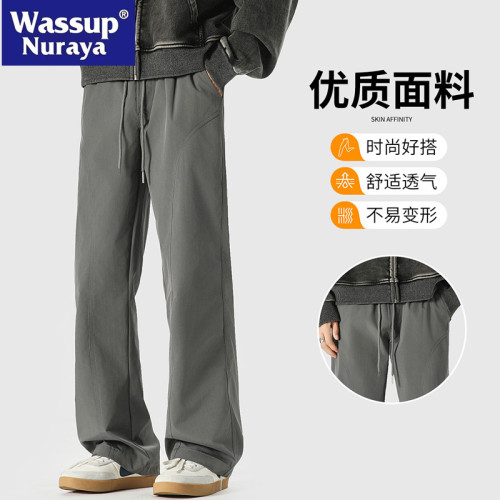 WASSUP NURAYA美式褲子男春夏潮牌寬松直筒拖地濶腿休閒百搭長褲