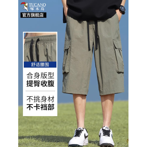 啄木鳥冰絲工裝短褲男士夏季2025新款寬松休閒七分褲速乾運動褲K