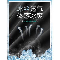 啄木鳥冰絲休閒褲男夏季薄款2025新款寬松直筒運動涼感速乾褲子K