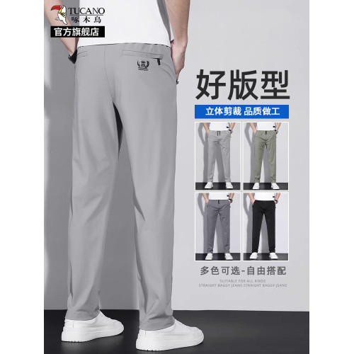 啄木鳥冰絲休閒褲男夏季薄款2025新款寬松直筒運動涼感速乾褲子K