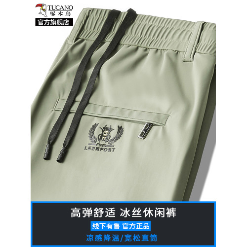 啄木鳥冰絲休閒褲男夏季薄款2025新款寬松直筒運動涼感速乾褲子K