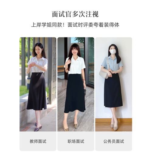 伯德小姐藍色短袖襯衫女裝夏季公考面試正裝職業穿搭正肩雪紡襯衣
