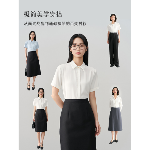 伯德小姐藍色短袖襯衫女裝夏季公考面試正裝職業穿搭正肩雪紡襯衣