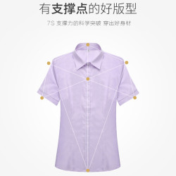 夏季新款短袖農行工作服女紫色女式襯衫行服農業銀行藍色職業裝