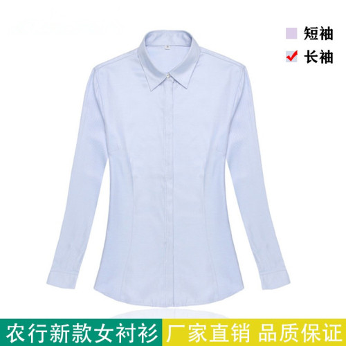 夏季新款短袖農行工作服女紫色女式襯衫行服農業銀行藍色職業裝