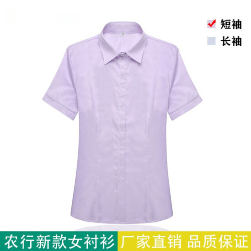 夏季新款短袖農行工作服女紫色女式襯衫行服農業銀行藍色職業裝