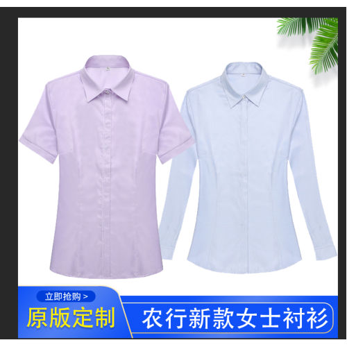 夏季新款短袖農行工作服女紫色女式襯衫行服農業銀行藍色職業裝