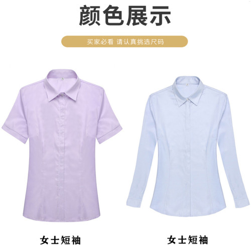 夏季新款短袖農行工作服女紫色女式襯衫行服農業銀行藍色職業裝