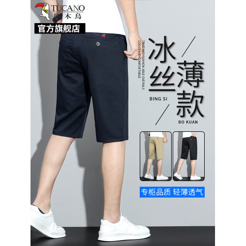 啄木鳥冰絲休閒短褲男士五分褲夏季2025新款直筒商務西裝短褲子K