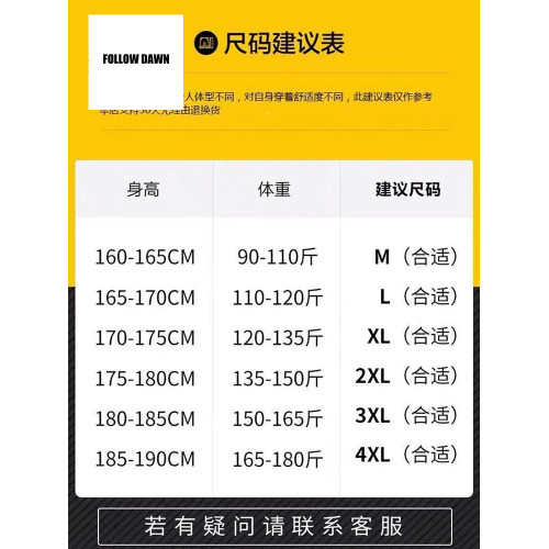 圓領衛衣男士春秋季外套潮牌新款美式重磅寬鬆長袖上