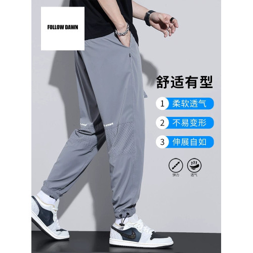 網眼冰絲休閒褲男士夏季薄款寬松束腳彈力速乾九分工裝褲