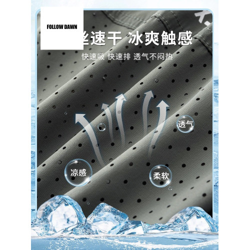 網眼冰絲休閒褲男士夏季薄款寬松束腳彈力速乾九分工裝褲